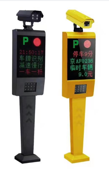 工模四行屏车牌空机箱