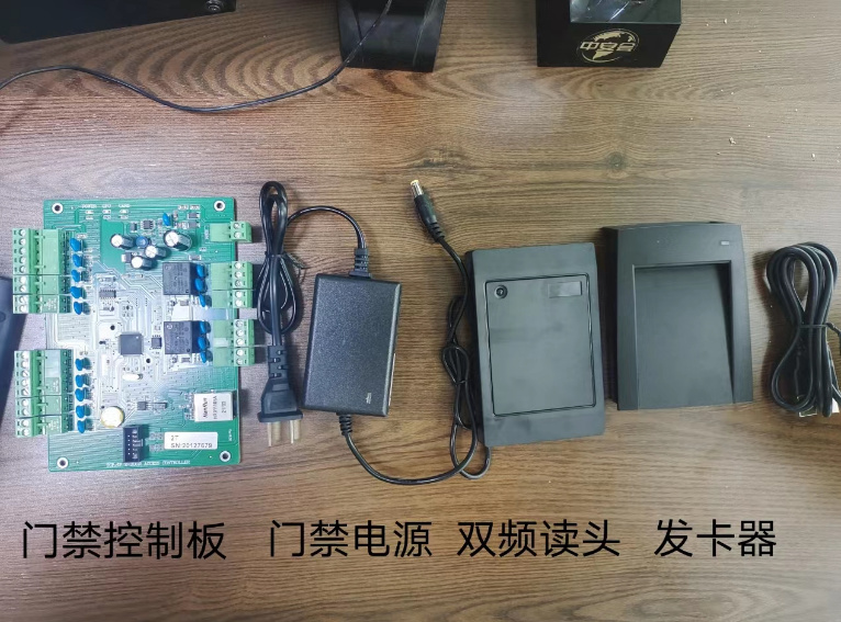 禁控制板含电源含发卡器含2个双频读头
