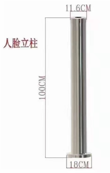 人脸立柱